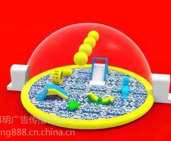 海洋池、水晶球、水晶球池、百万海洋球