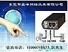 供应江苏包月电话,免费安装包月电话,不限时长24小时全天任打包月电话