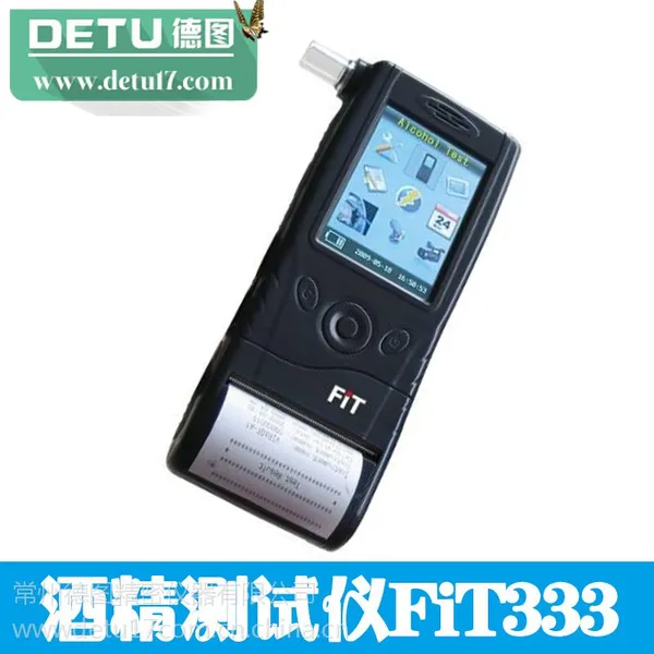 常州德图供应3.5英寸FIT333酒精测试仪
