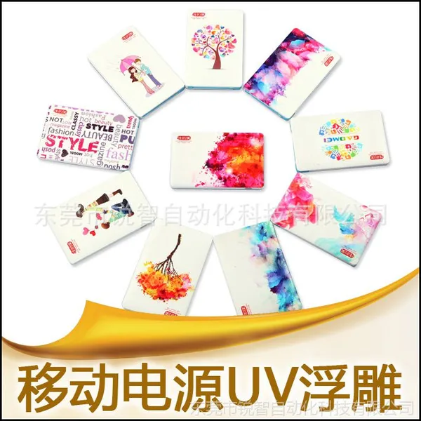 ***�ʻ棬***UV��ӡ��***�����ӡ��***