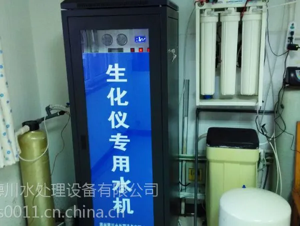 供应100l/H高纯水设备去离子水设备