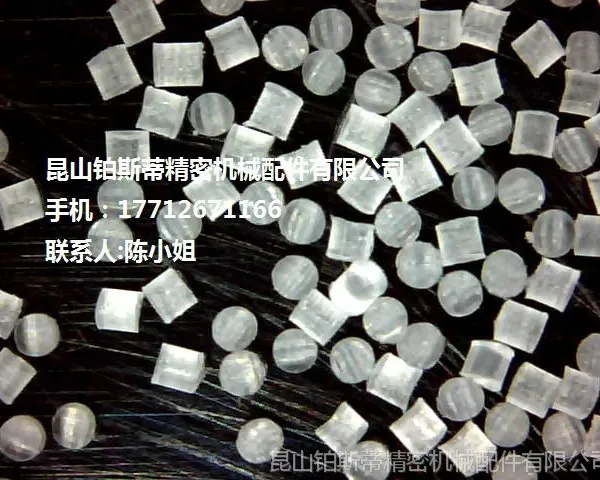 塑胶粒 抛光尼龙粒 去毛边喷砂机专用尼龙砂 进口塑料砂