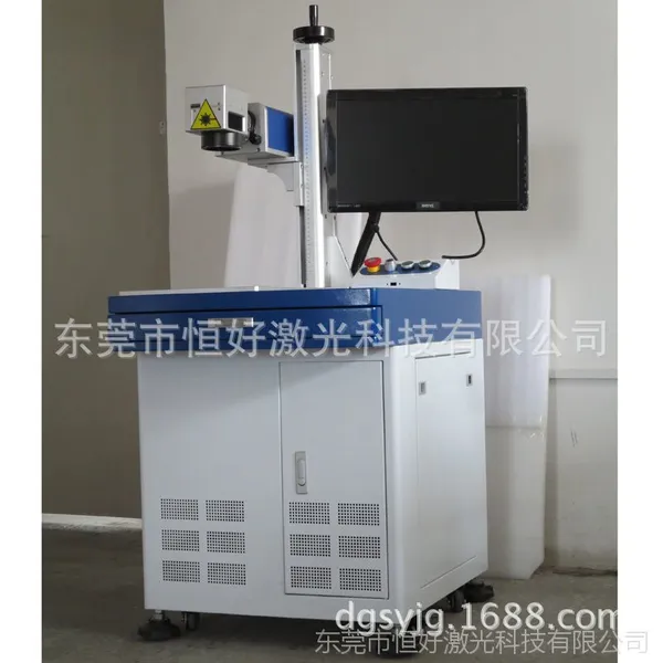 厂家直销金属雕刻打标设备HP-10W光纤激光打标机包教包会