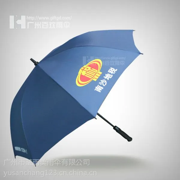 【雨伞厂】定制广州南沙地税雨伞_太阳雨伞厂_广告雨伞厂