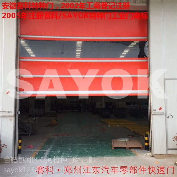 �Ϸʿ��ٵ綯�� �Ϸʿ��پ���ά�� ������������ �شŸ�Ӧ������ �ֿ�PVC���� PVC������