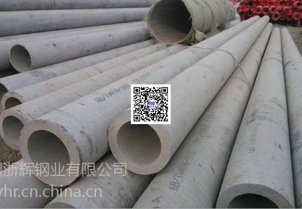 供不锈钢厚壁管,不锈钢非标厚壁钢管