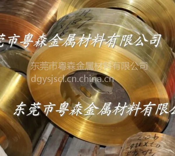 �㶫�����쳬��H62��ͭ�� C5191�߾���ͭ�� HPb63-3��ڻ�ͭ��