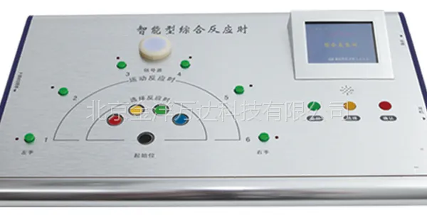 �������ۺϷ�Ӧʱ�Ǽ۸� JY-EP-Z212