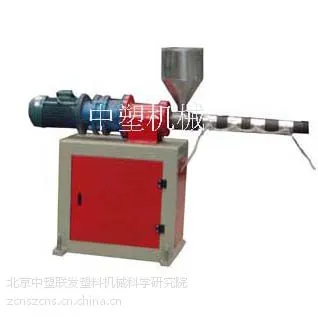 北京 造粒机系列实验造粒机