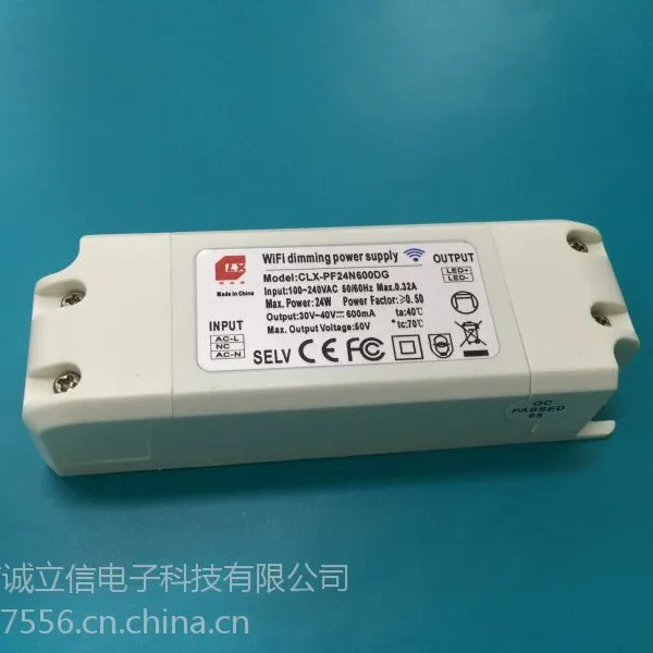 WIFI电源 手机APP控制 CLX-30W