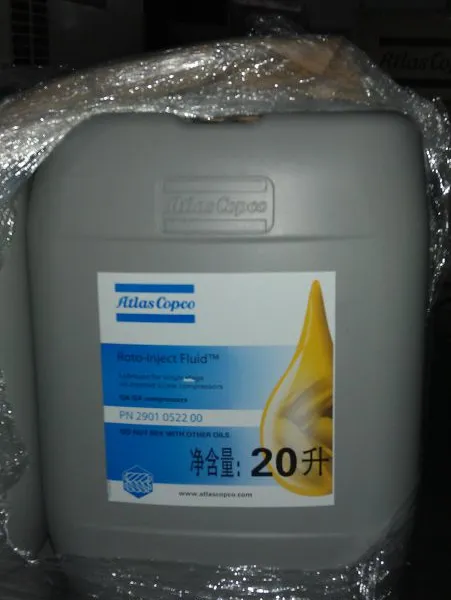 ATLAS COPCO/阿特拉斯科普柯2901052200空压机油||原装正品,量大从优!