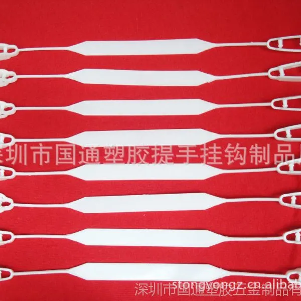 供应叉耳提手,塑料叉耳,叉耳提手,塑料手挽扣