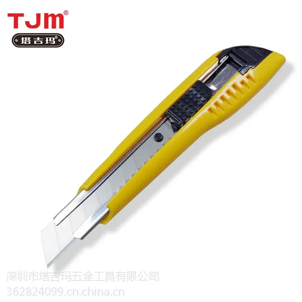 厂家直销 裁纸刀 小美工刀 wallpaper cutting knife优良品质500N