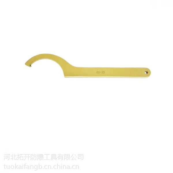 防爆可调勾扳手 拓开厂家直销 质优价廉