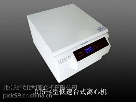 供应DT5-4型低速台式自动平衡离心机