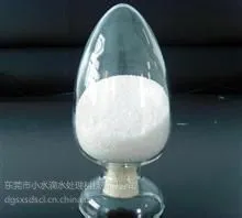 东莞厂家大量供应污水处理里工业废水COD去除剂
