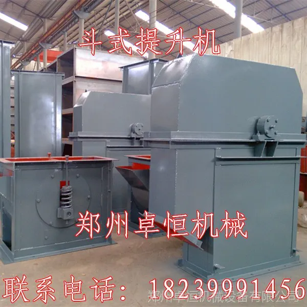 厂家直销大小型多功能物料提升设备 小型斗提机 环链式斗式提升机