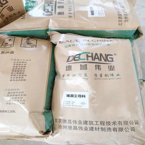 自流平胶粉_提高水泥流动性自流平水泥砂浆添加剂