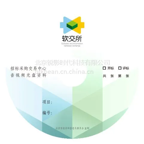 分钟寺刻录光盘 西单刻VCD 建国门光盘编辑