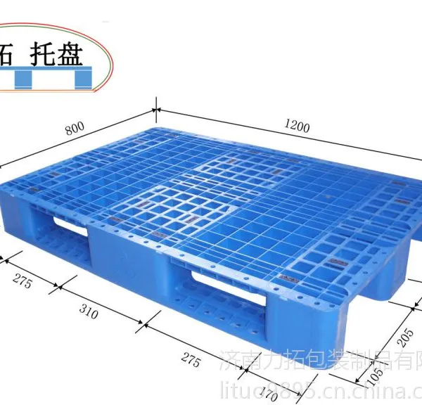 济南供应招远市出口PP/PE塑料托盘