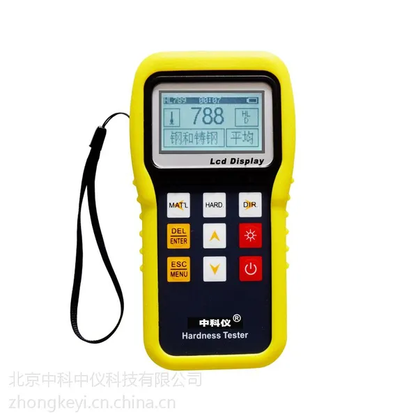 ZK500里氏硬度计中科仪便携式硬度计