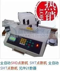 ��ӦSMD��������� SMT����Ԫ���̵�� YC-810���ϻ�