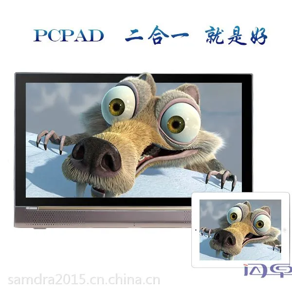 PCPAD平板电脑安卓21.5寸台式触摸一体机家庭平板