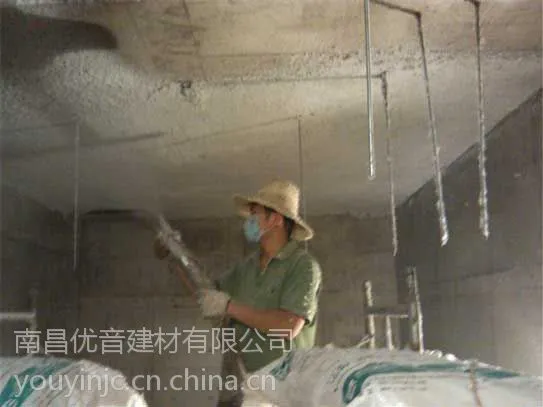 供应南昌优质植物纤维喷涂,无机纤维喷涂
