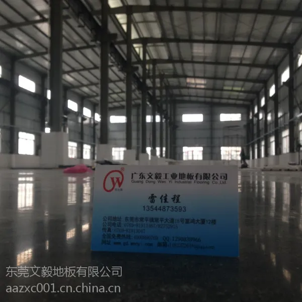 东莞小区车库起灰起砂处理------社区车库起灰起砂处理----汽车碾压都不会起灰增加硬度耐磨度