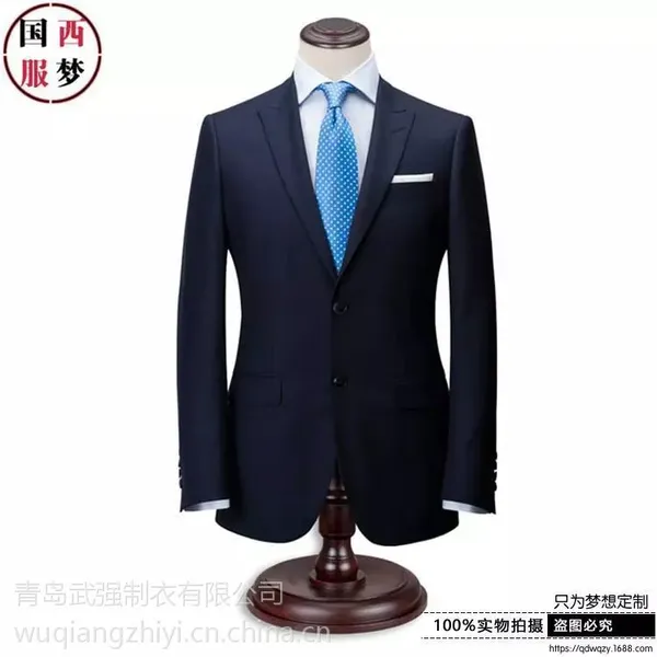�Ƶ�ְҵ��װ����|�ൺ����������������������װ��װ
