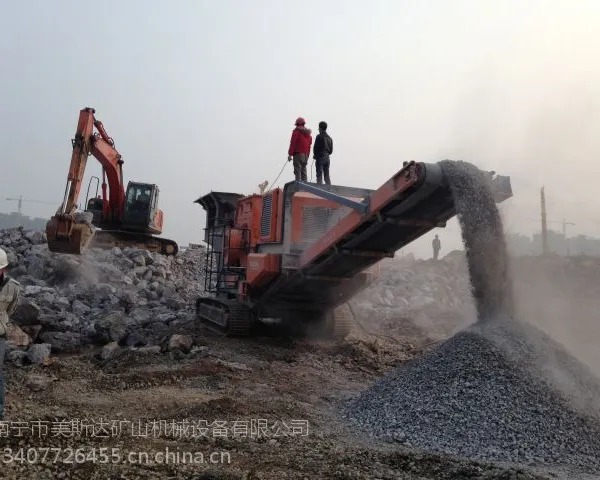 移动式砂石骨料处理系统-履带式移动破碎机
