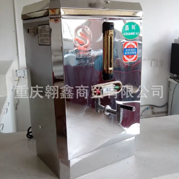 供应昌利30L开水器 电热开水器 奶茶店开水器 咖啡店开水器