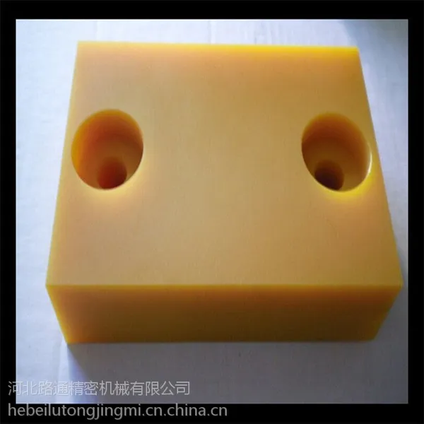 供应尼龙滑块 各种尼龙制品 尼龙异型件