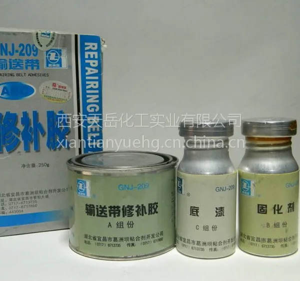 供应葛洲坝GNJ-209输送带修补胶、皮带修补胶、橡胶输送带修补胶