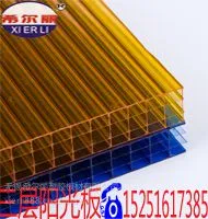 南京PC阳光板厂家,车棚专用PC阳光板