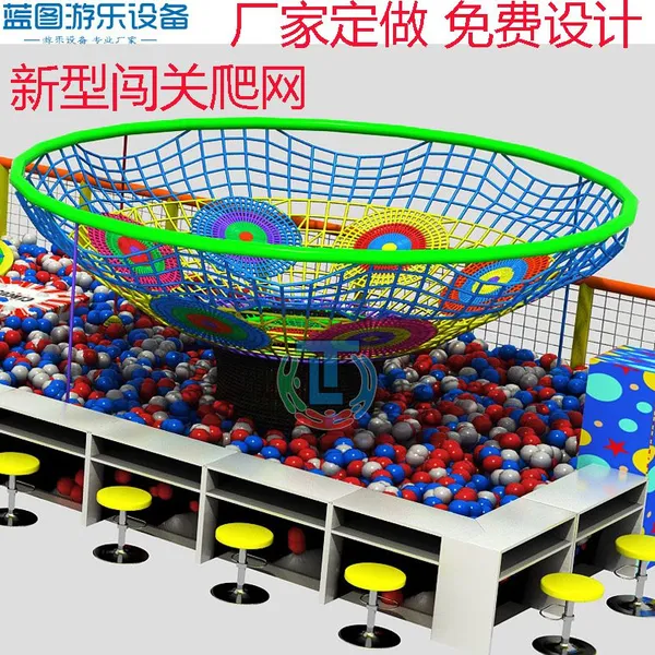 淘气堡多少钱一平方 室内儿童乐园厂家定制 新型闯关乐园设备