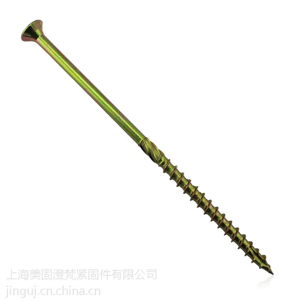 重型木质包装箱专用木螺钉 梅花槽割尾木螺钉