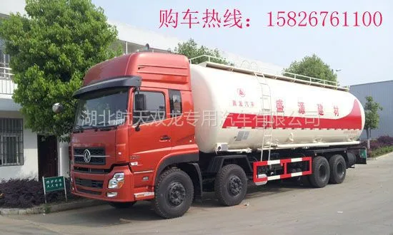 东风天龙前四后八45-48立方(轻量化)粉粒物料运输车/散装水泥罐车/下灰车免征购置税