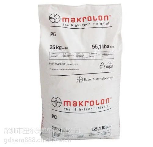PC 德国拜耳 MAKROLON DP1-1884 DP1-1887
