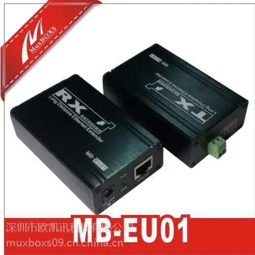 欧凯讯单路高清同轴线网络信号传输器MB-EU01--传输距离可达2000米