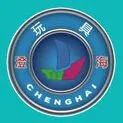 2016第18届中国澄海国际玩具礼品博览会