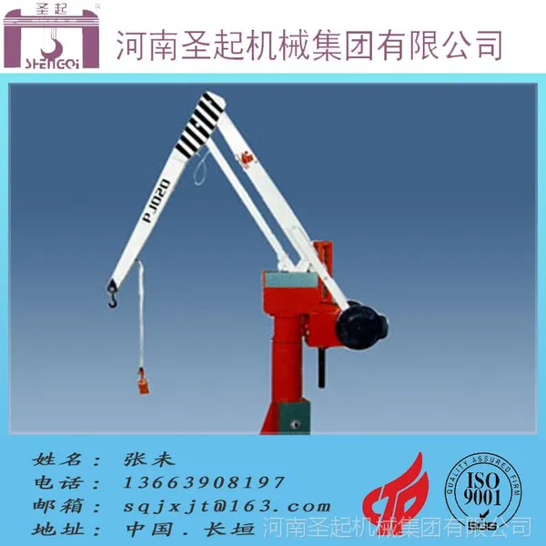 圣起牌PJ平衡吊生产厂家