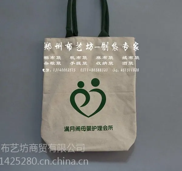 郑州优质环保麻布手提袋定做厂家 可以定制麻布袋加印Logo