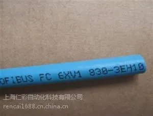 西门子PROFIBUSFC标准电缆