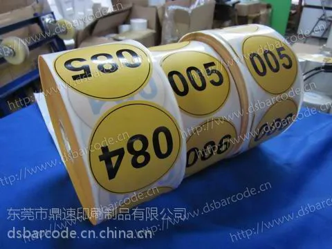 厂家现货供应各种规格不干胶标签纸 广告标签贴纸 季度标签70*5