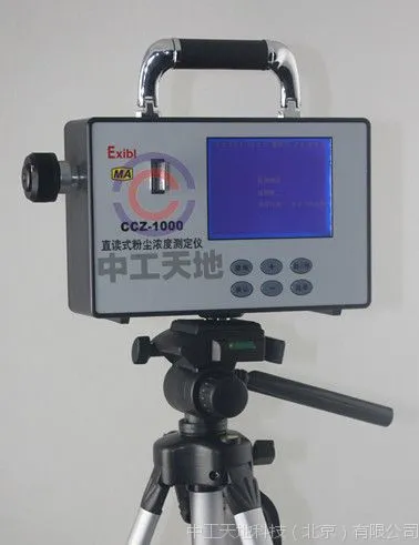 厂家低价供应CCZ-1000全自动粉尘仪
