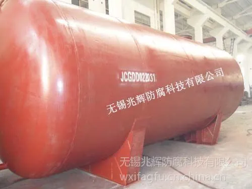 供应内衬四氟储罐 四氟衬里储罐 PTFE衬里储罐