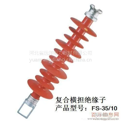 ���Ϻᵣ��Ե��FS-110/10 ���Ϻᵣ��Ե��FS-110/8 ����