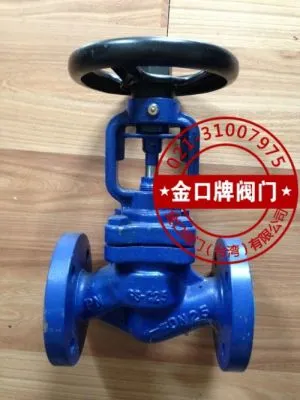 波纹管截止阀WJ41H 国标波纹管截止阀 波纹管蒸汽截止阀