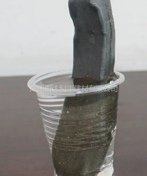 供应止水条 BW遇水膨胀止水条